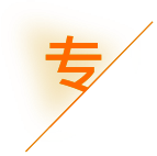 连云港市润盈会计服务有限公司_连云港代理记账_连云港公司注册_连云港注册公司_连云港商标注册_连云港财务咨询