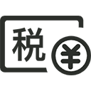 连云港润盈会计服务财务服务